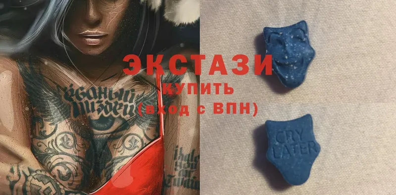 Экстази 99%  Звенигово 