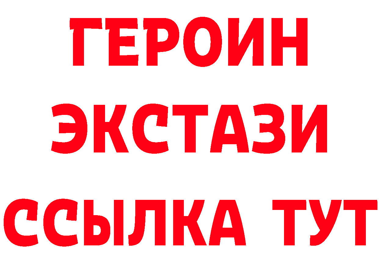 Кетамин VHQ ССЫЛКА нарко площадка mega Звенигово